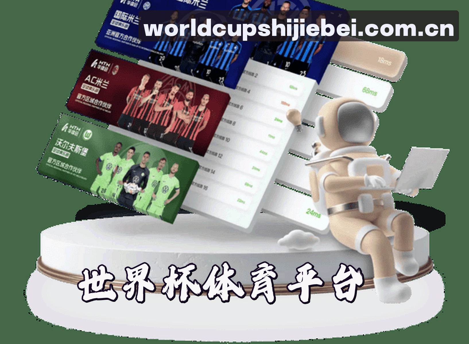 About Us
